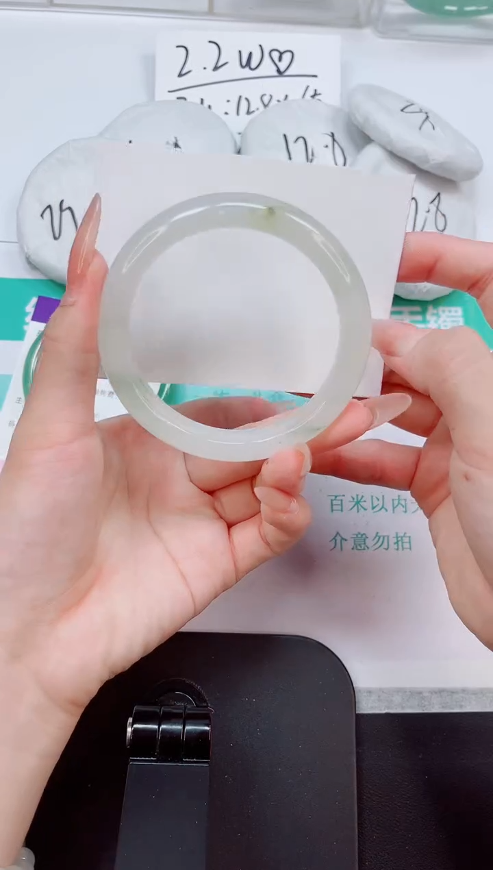 石英质玉手镯未镶嵌210/60