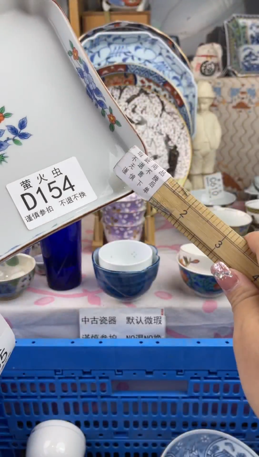 其他南**海DDDDDDDD154