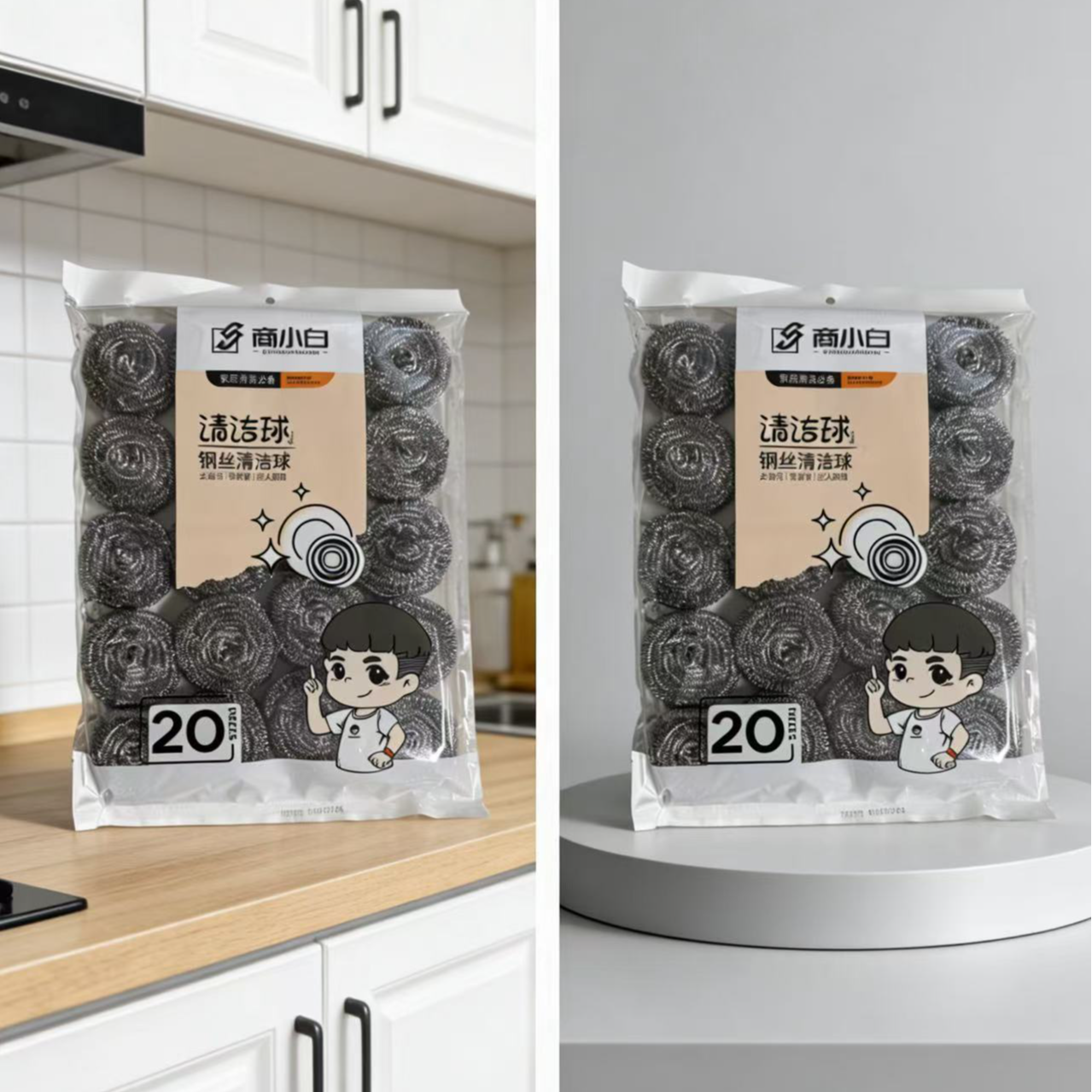 钢丝球不掉丝不锈钢厨房专用清洗球洗碗刷锅铁丝球食品级清洁球