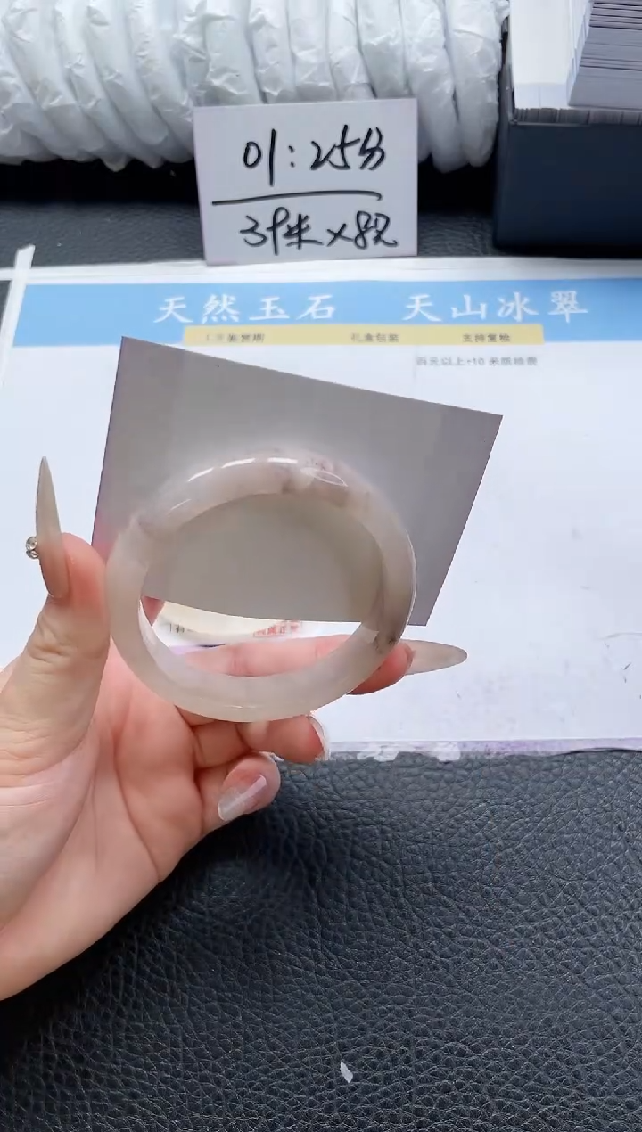 【闪购商品】石英质玉手镯未镶嵌48-58