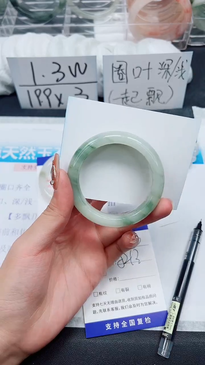 【闪购商品】石英质玉手镯未镶嵌A226-52/53