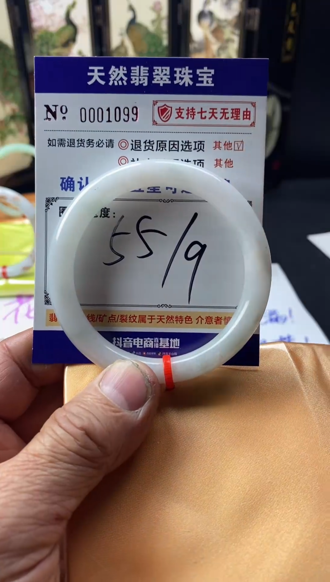 未镶嵌手镯翡翠叮当镯公主镯美人条翡翠手镯批发