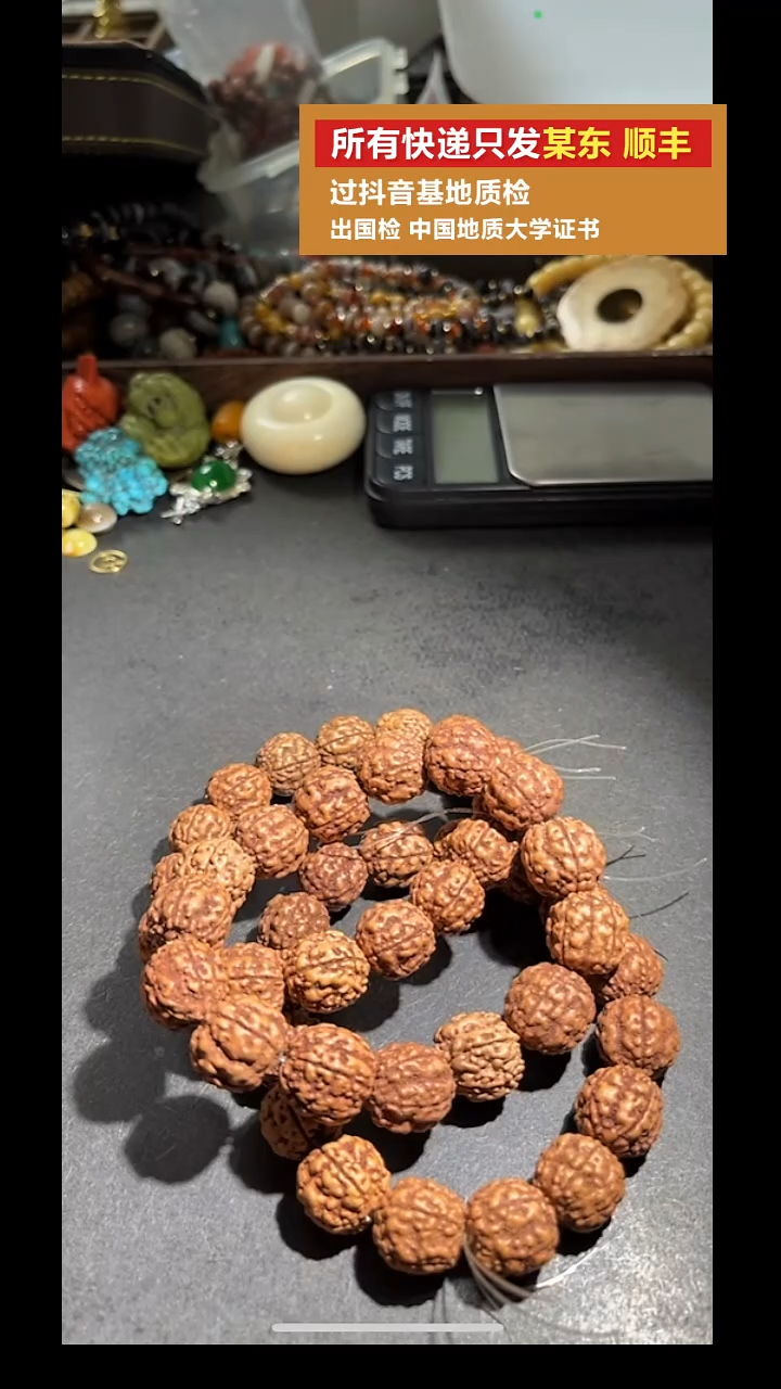 手串金刚菩提pz902-3约15mm多样性发货发其一