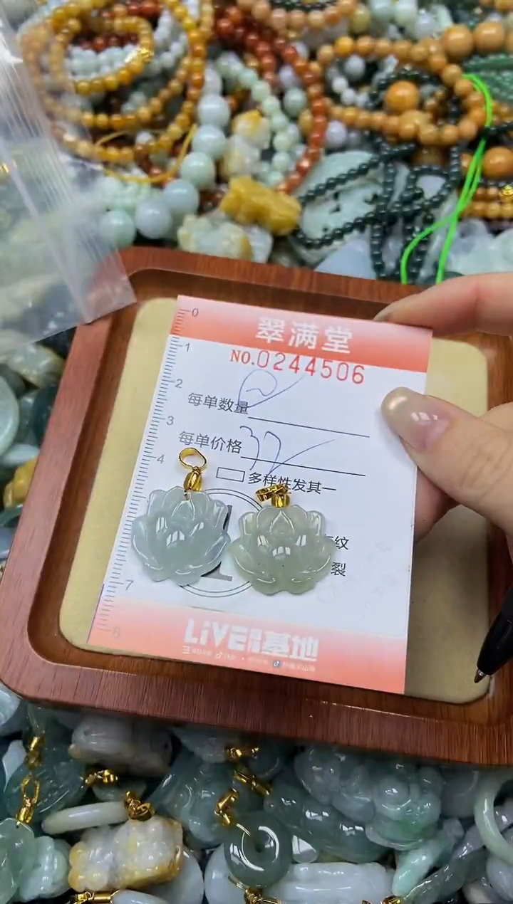 未镶嵌挂件翡翠沄**梦闪购0244506