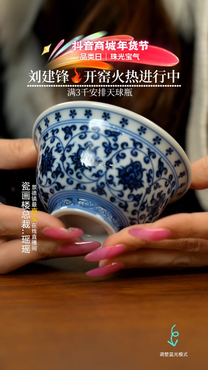 【闪购商品】瓷片瓷瓷瓷瓷瓷瓷瓷瓷