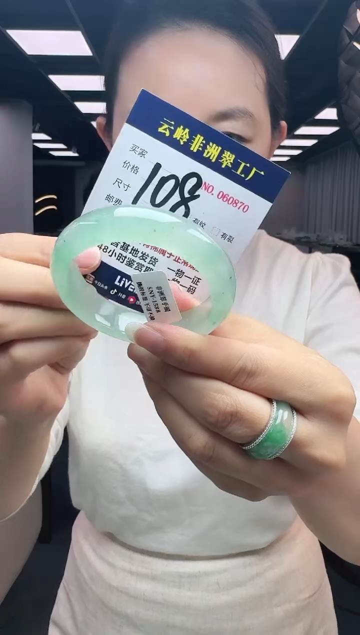 未镶嵌手镯石英质玉口径55-14.8-8.8