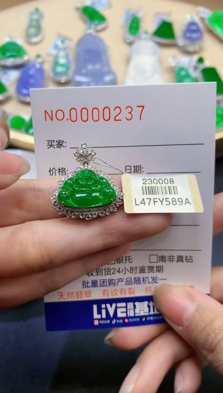 【闪购商品】翡翠吊坠(不含链)18K金镶嵌多样性发一件0237