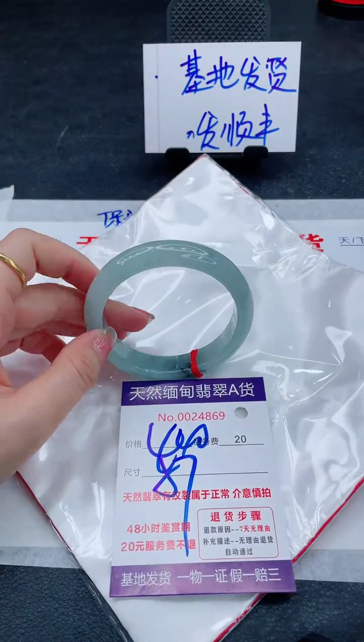 翡翠手镯未镶嵌400.00000