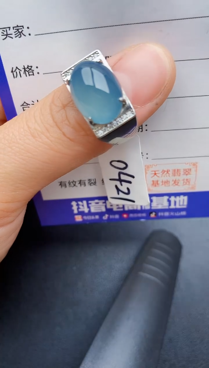 【闪购商品】翡翠戒指银S925镶嵌22222