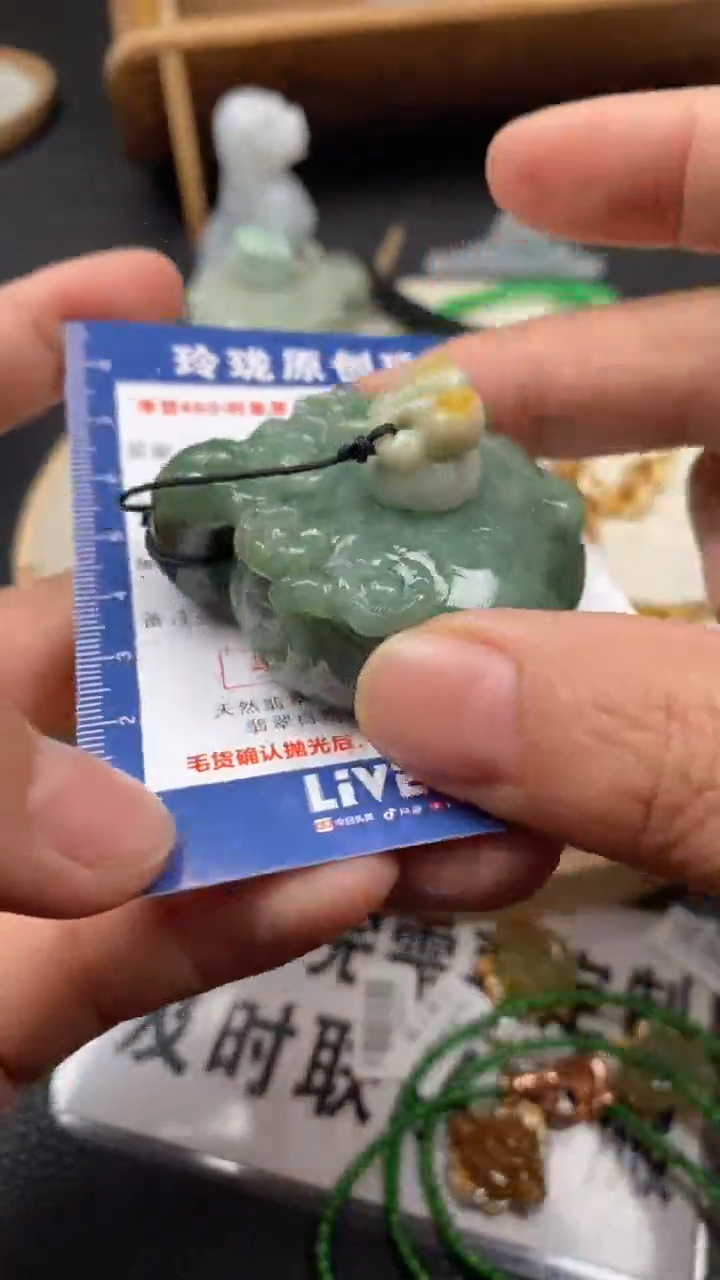 【闪购商品】翡翠颈饰未镶嵌翡翠净货26447