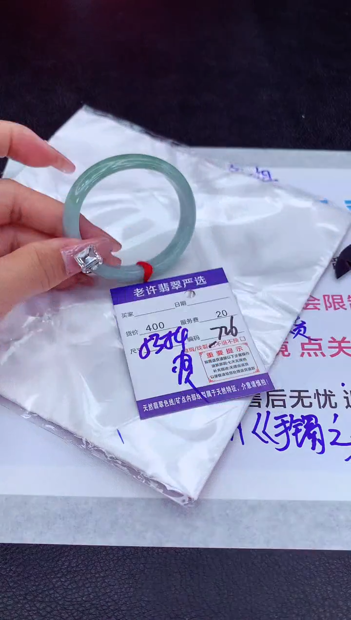 【闪购商品】翡翠手镯未镶嵌1111111111