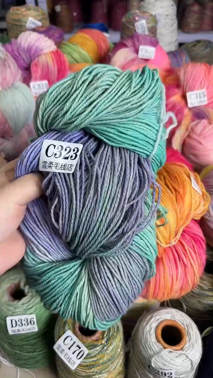 羊毛手染羊驼0.5斤C323