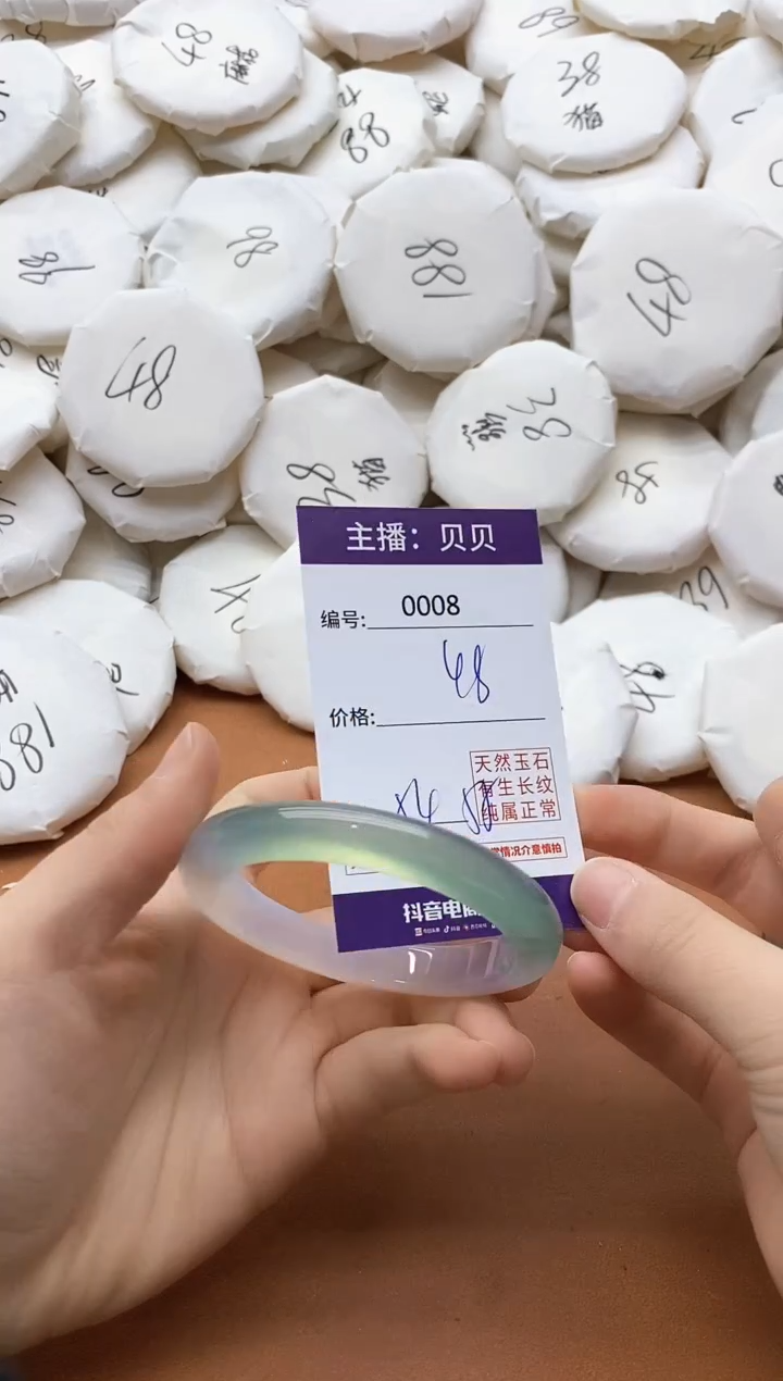 【闪购商品】玛瑙/玉髓手镯未镶嵌0008