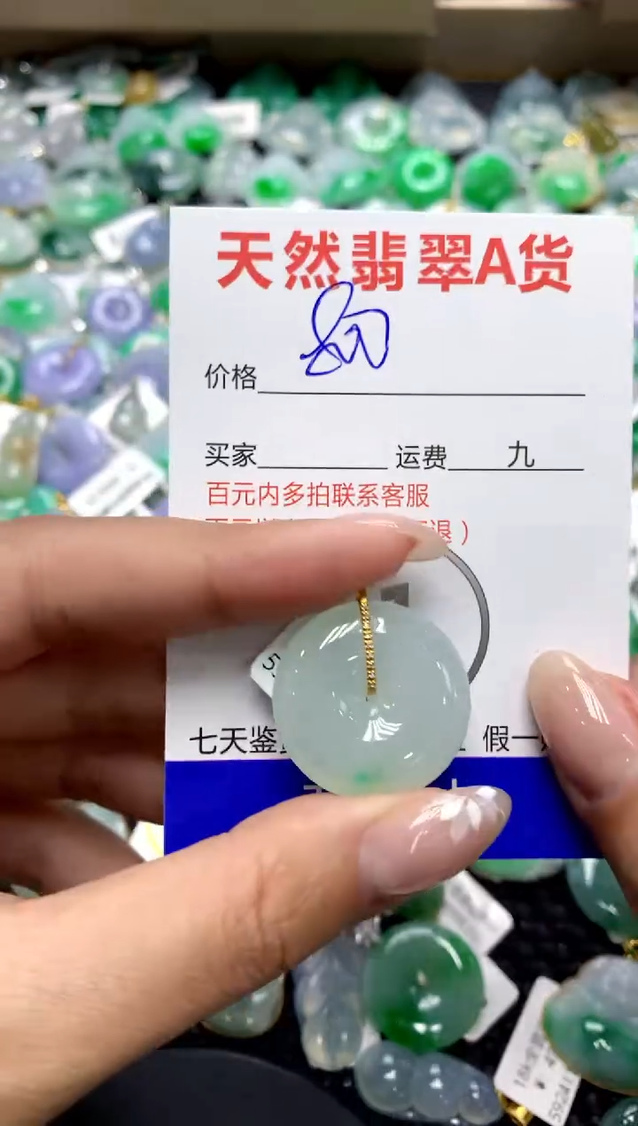 【闪购商品】翡翠颈饰18K金镶嵌111111111111111111