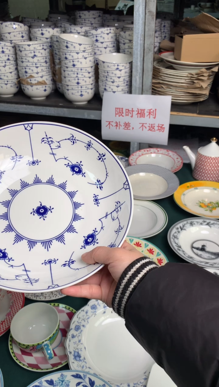 瓷片永****远cc058陶瓷没有完美无瑕10个