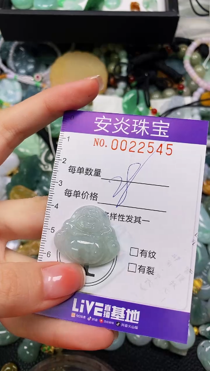 颈饰未镶嵌翡翠闪购0022545