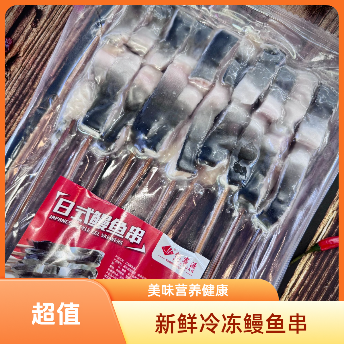 买过这家鳗鱼烧烤，才知道什么叫 “人间值得”！这款鳗鱼油脂丰腴，焦香四溢，吃一次想一年！炸鱼