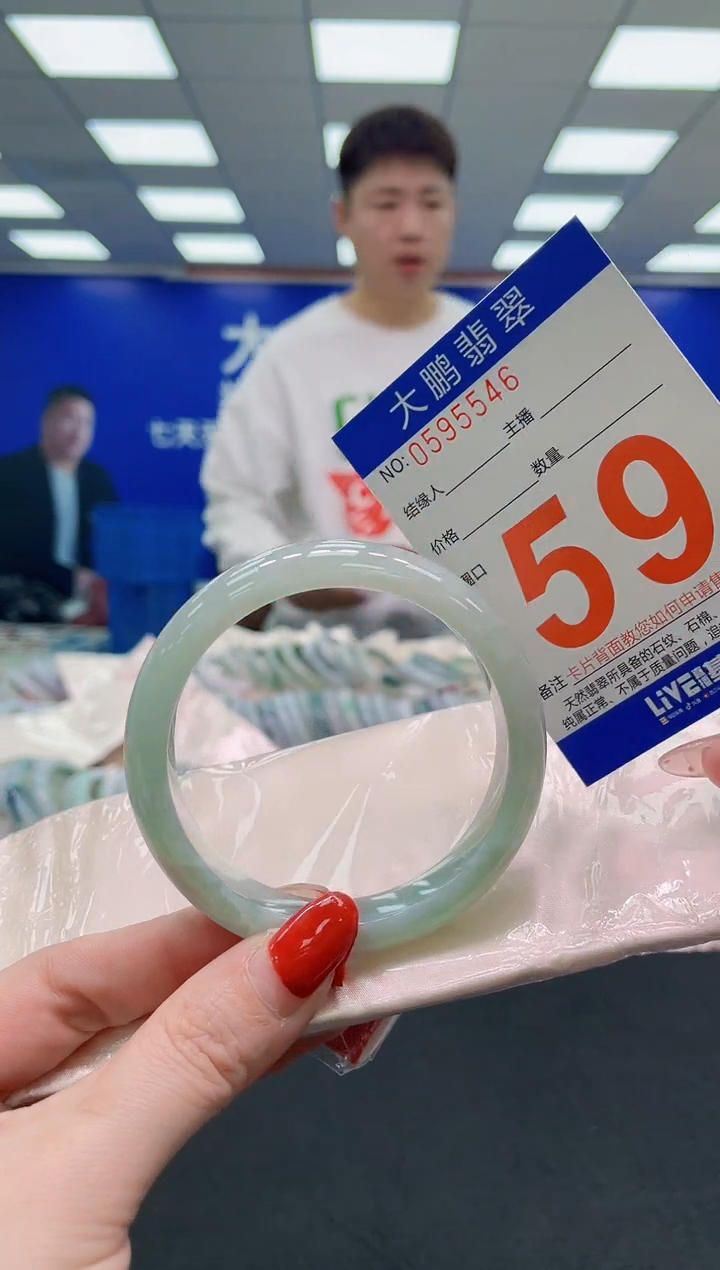 未镶嵌手镯翡翠AAAAAAAAAAAAAAAAAAAA