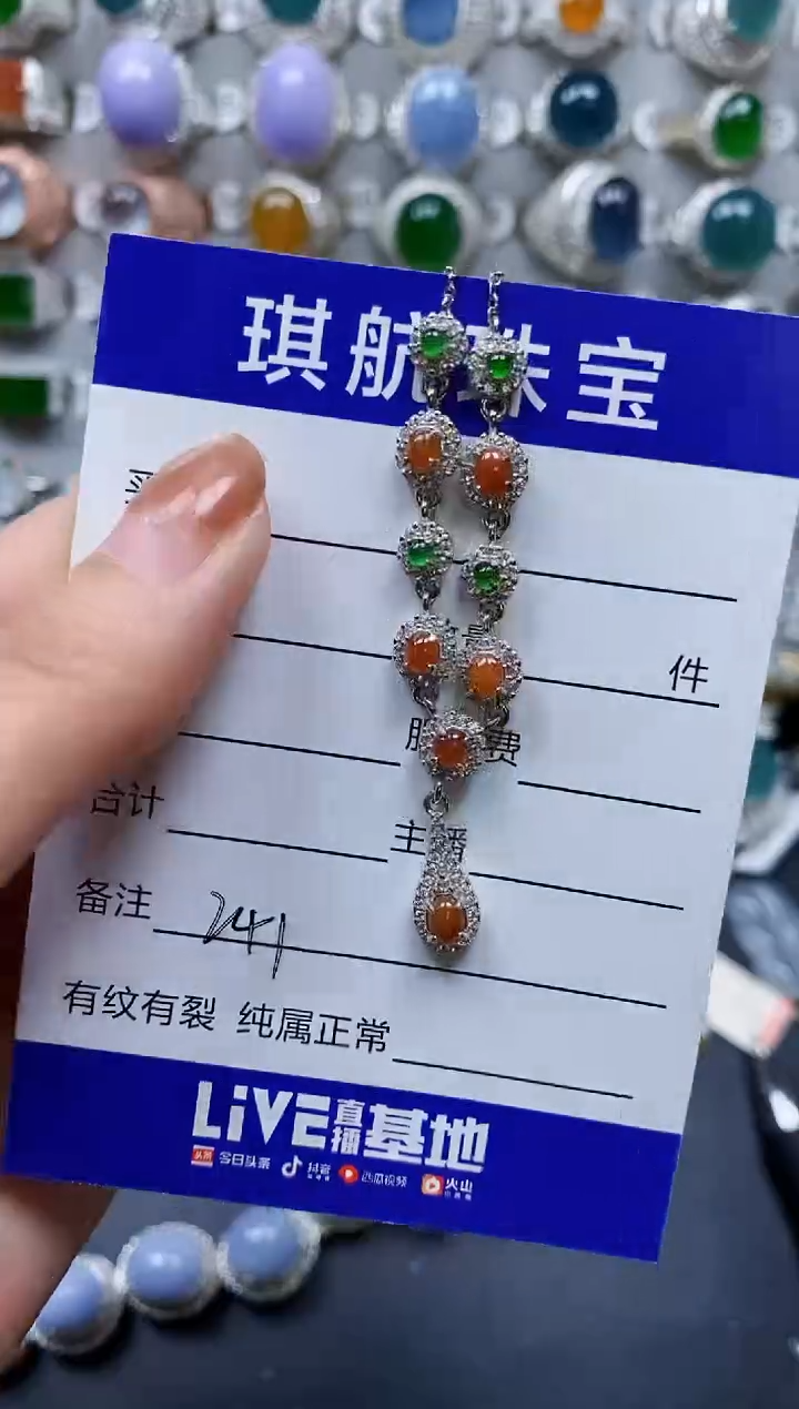 【闪购商品】翡翠颈饰银S925镶嵌0241