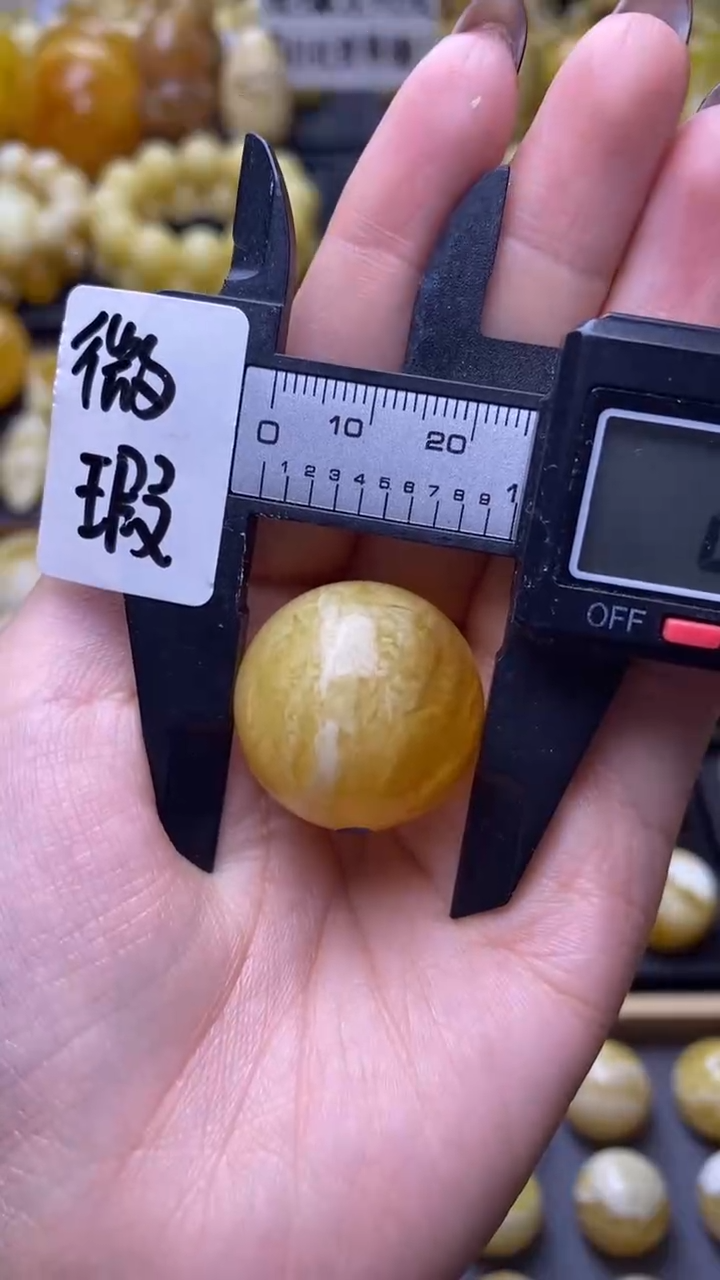 【闪购商品】琥珀裸石未镶嵌蜜蜡.28