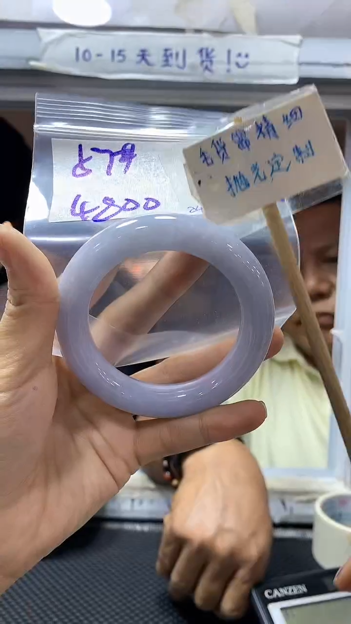 【闪购商品】定制翡翠未镶嵌66毛货需精细抛光+多样性发1+4800