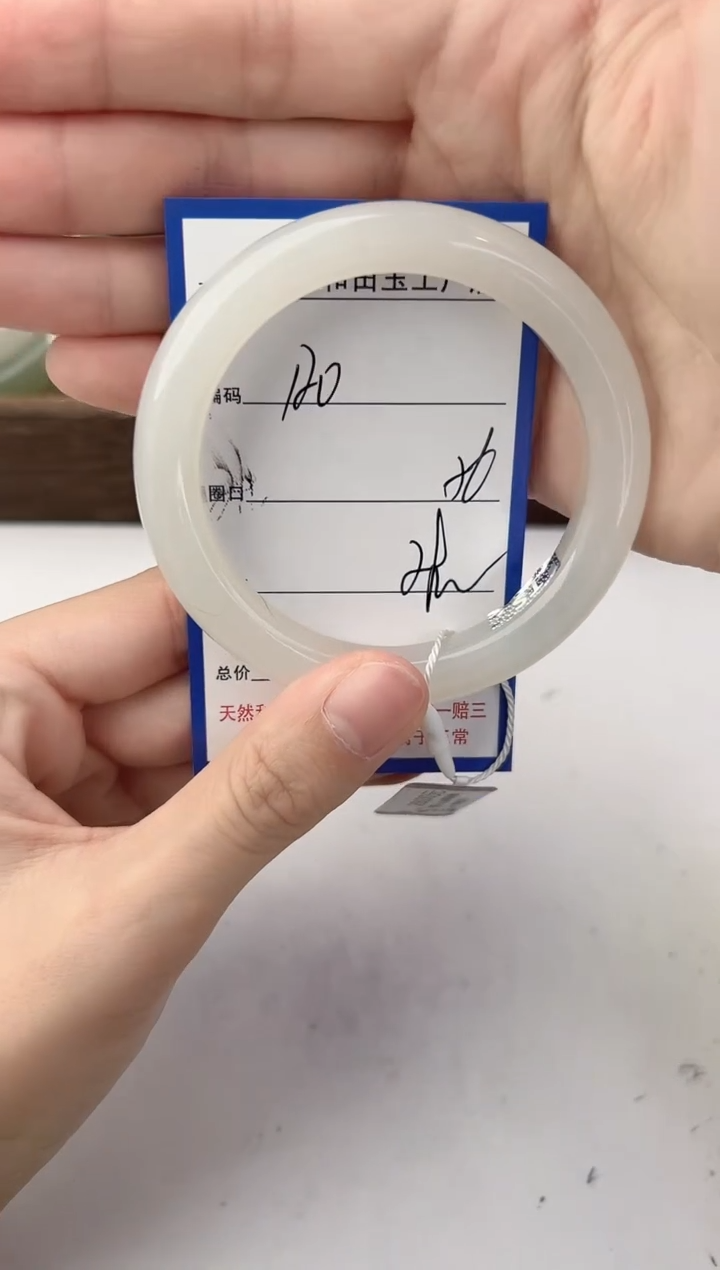 未镶嵌手镯和田玉120颜色微差无瑕疵