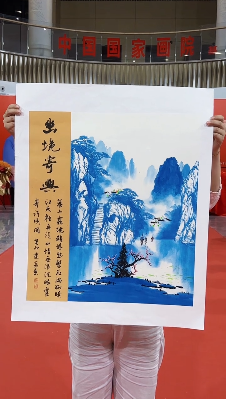 国画国画周建真老师绘画作品12-5