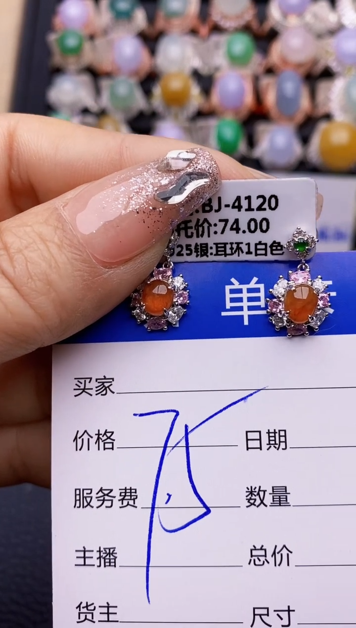 【闪购商品】翡翠戒指银S925镶嵌8815