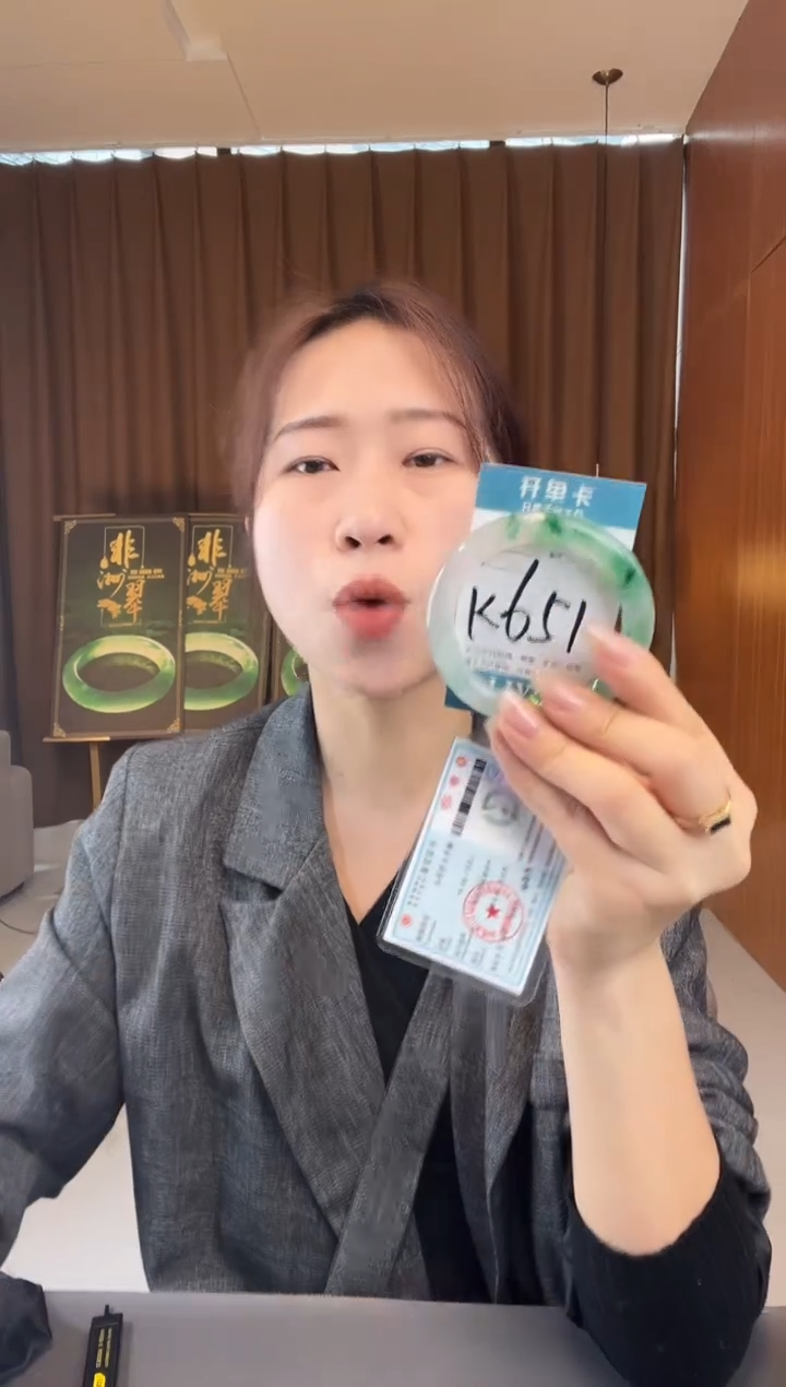 【闪购商品】石英质玉未镶嵌手镯非洲翠