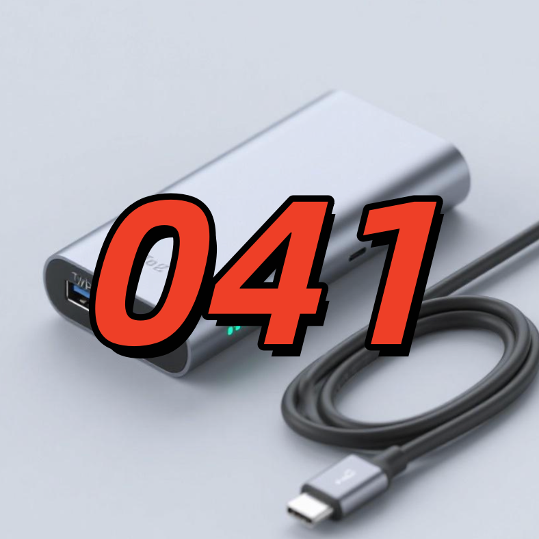 精品数码数据线 041