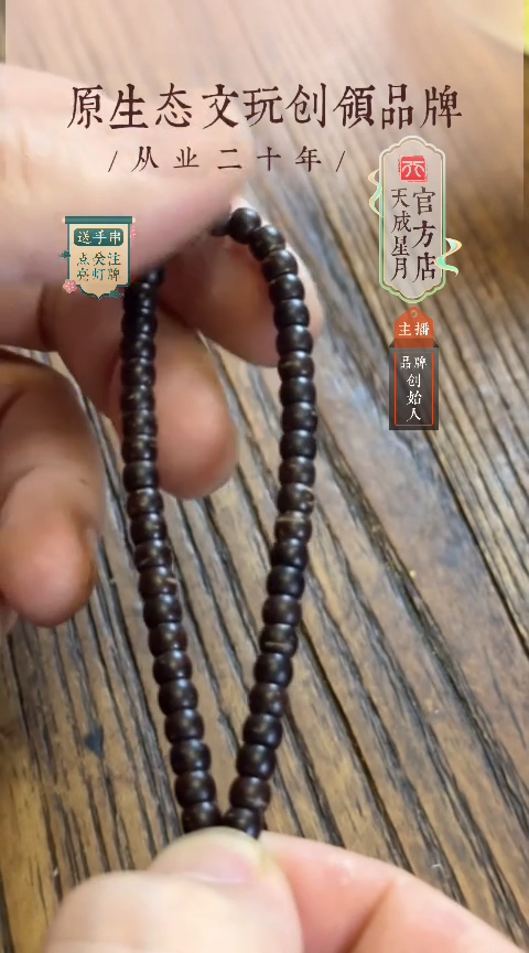 5.5x4mm yk 单珠