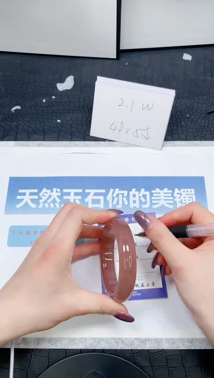 【闪购商品】石英质玉手镯未镶嵌308-59.4