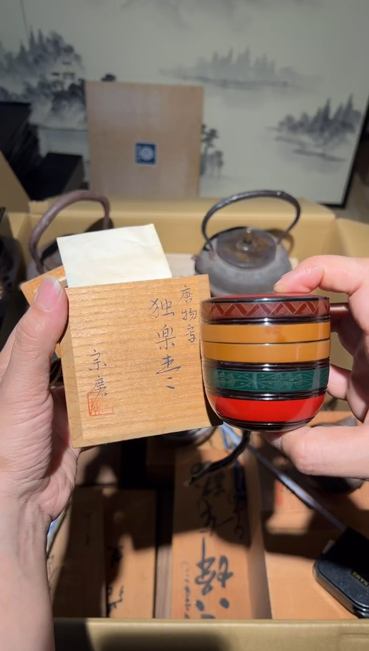 A3927陶瓷中古周边/有变色