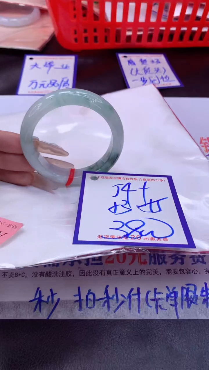 未镶嵌手镯翡翠11111111