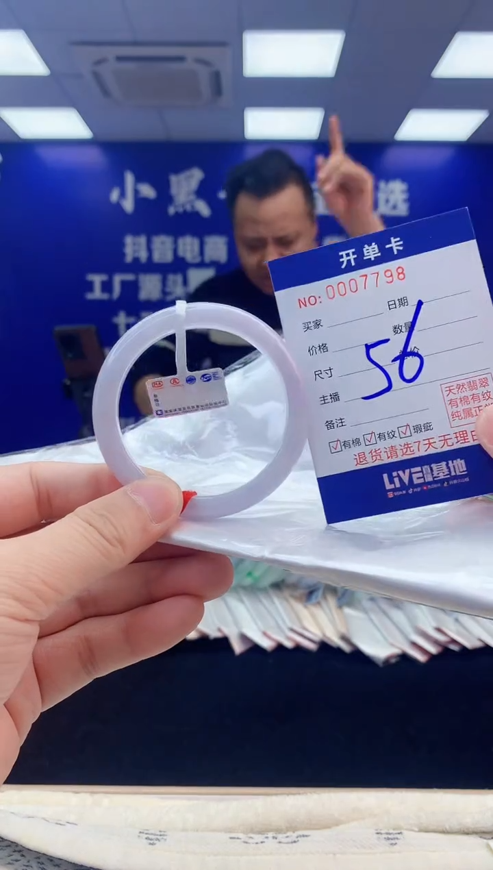 【闪购商品】翡翠手镯未镶嵌2翡翠天然A货手镯