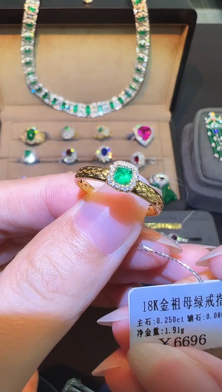 18K金镶嵌戒指祖母绿0.25ct潘杰希尔