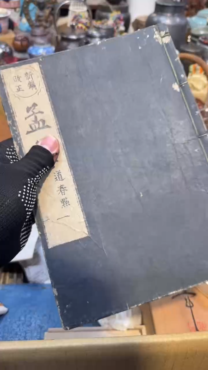 卡纸中古艺术工艺美术品
