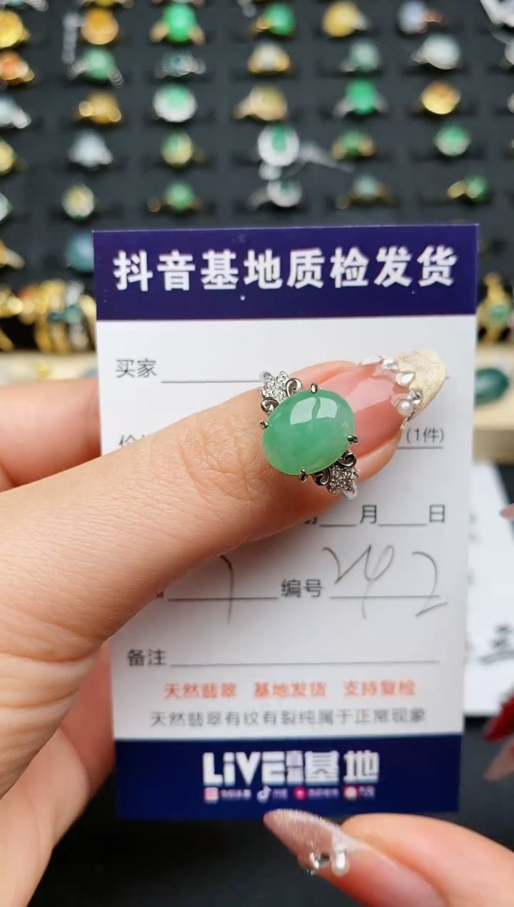 【闪购商品】翡翠戒指银S925镶嵌............