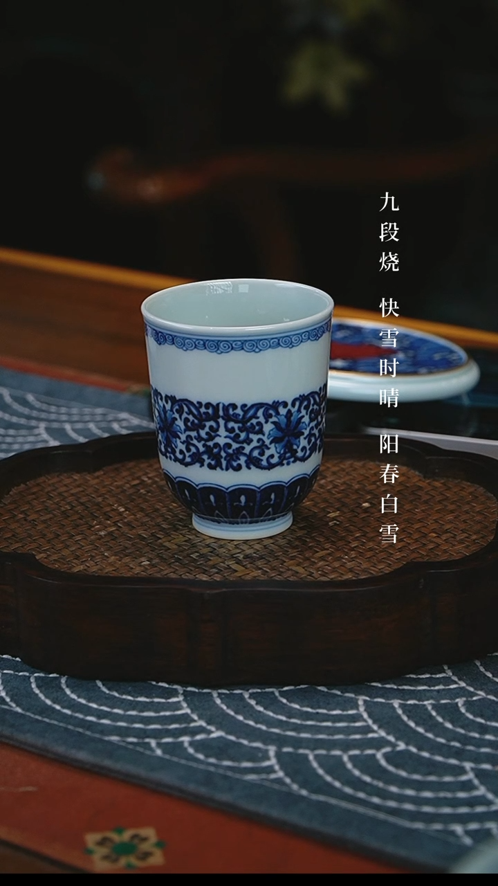 Y*N快雪时晴双钩莲凌霄杯