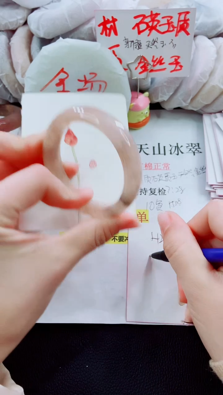 【闪购商品】石英质玉手镯未镶嵌H207-56/57