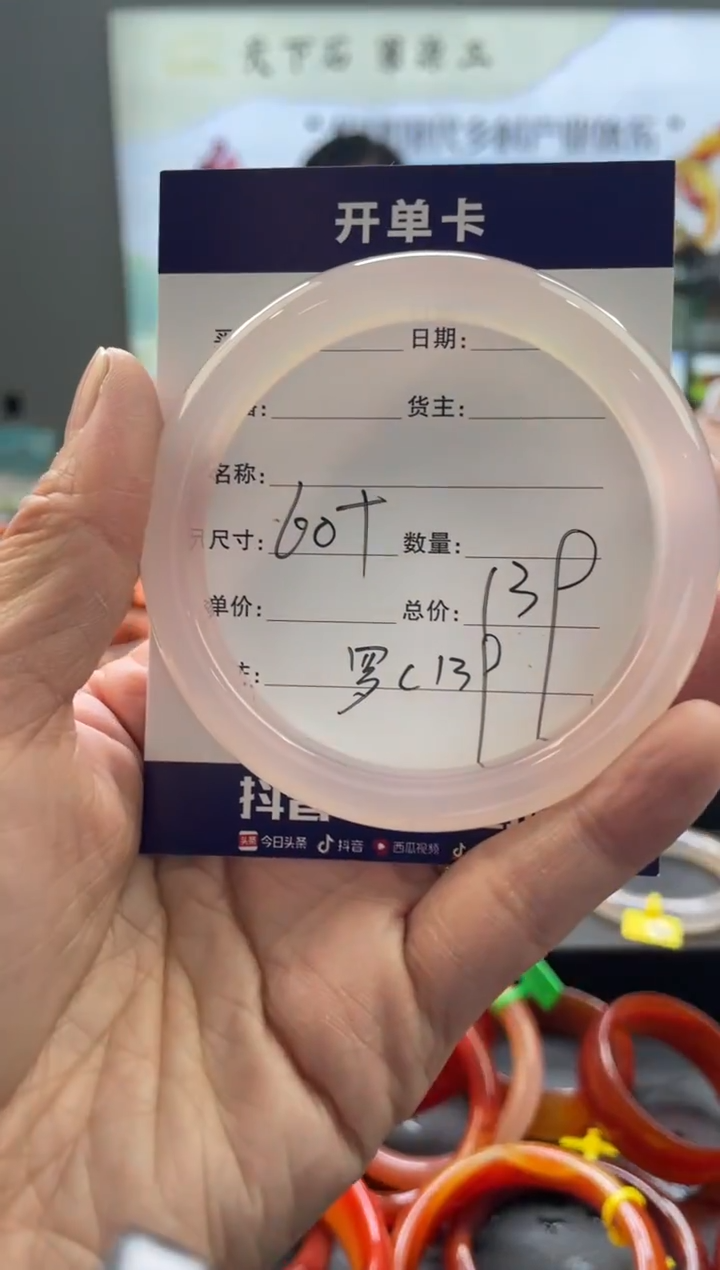 【闪购商品】玛瑙/玉髓手镯未镶嵌罗C139