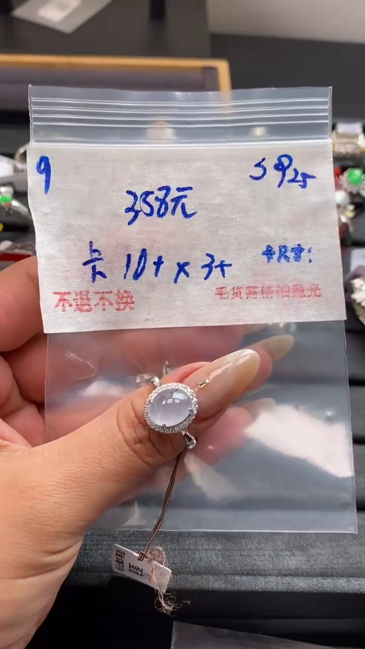 【闪购商品】定制翡翠未镶嵌毛货需精细抛光+多样性发1单