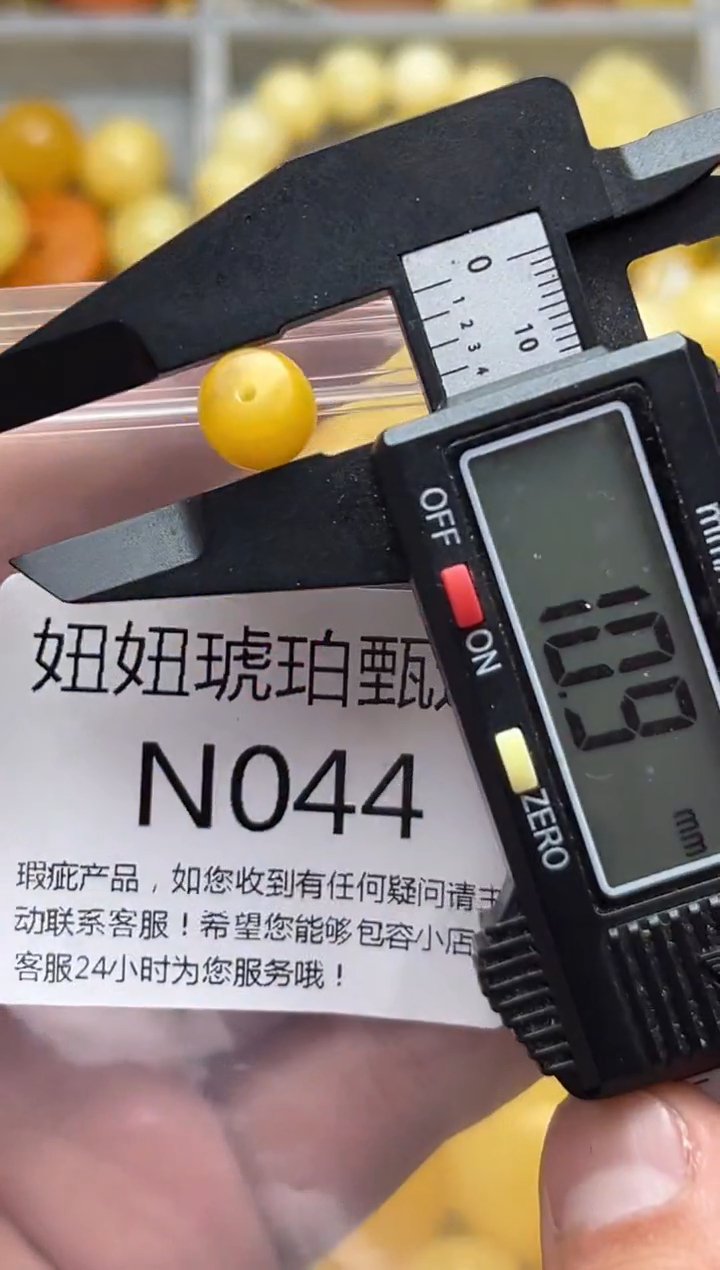 裸石蜜蜡未镶嵌天然蜜蜡 带瑕疵 假一赔万 介意勿拍