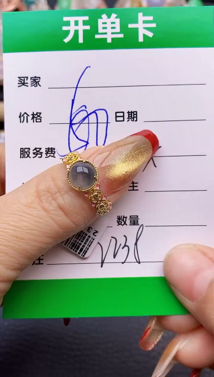 【闪购商品】翡翠戒指银S925镶嵌2238