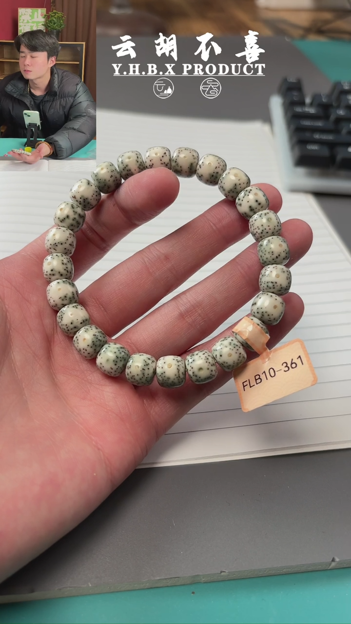 【闪购商品】星月菩提手串A8福利老邢