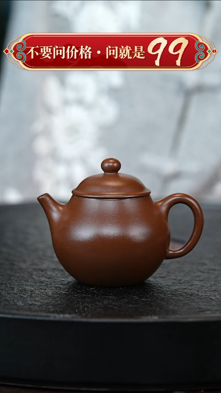 茶壶紫砂宜兴紫砂