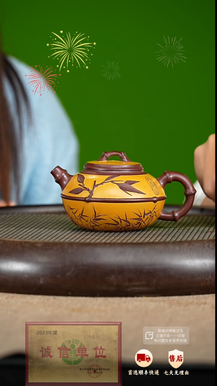 【闪购商品】紫砂茶壶32 紫砂茶壶