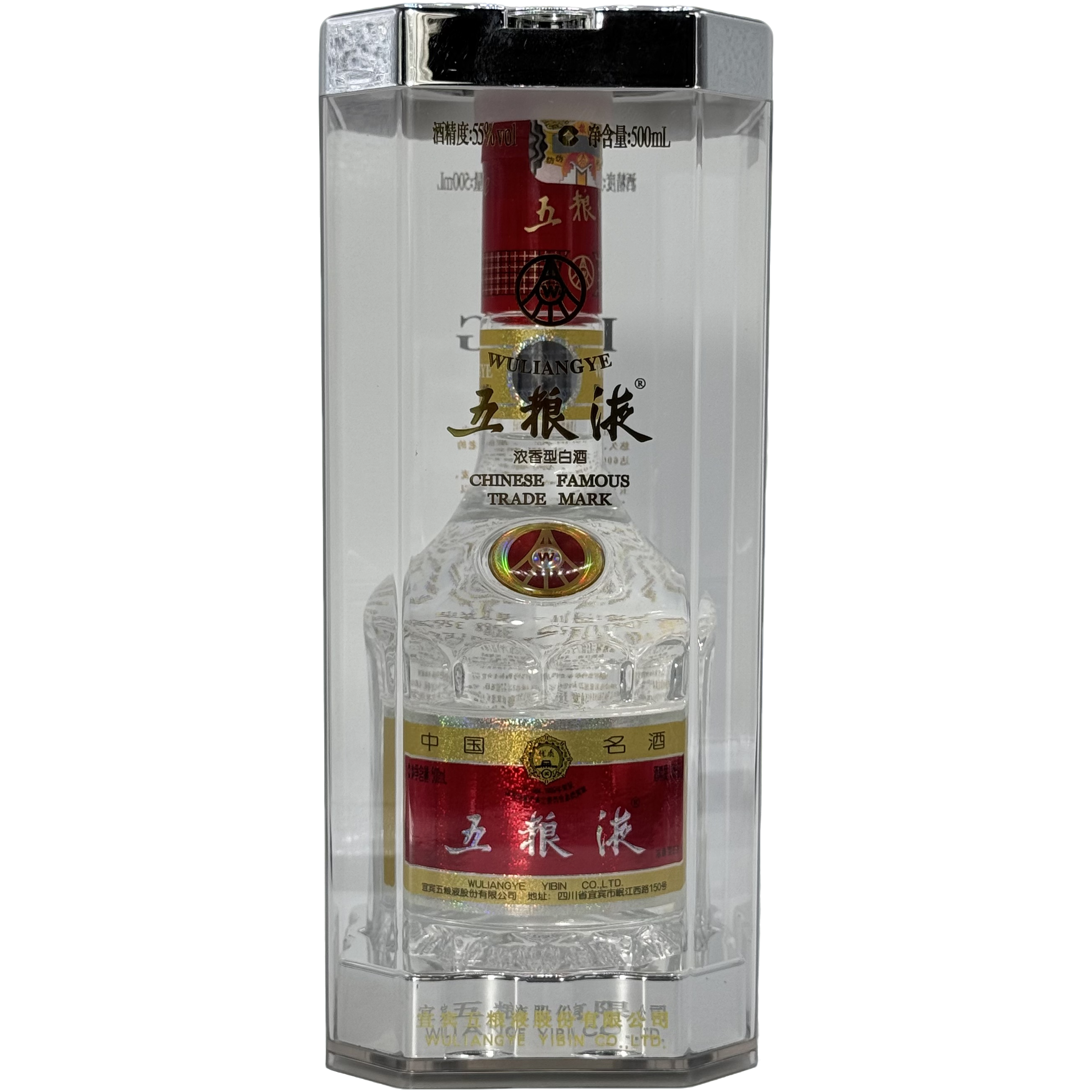 五粮液2015年五粮液55度【臻仓专属】普五浓香型55度500ml