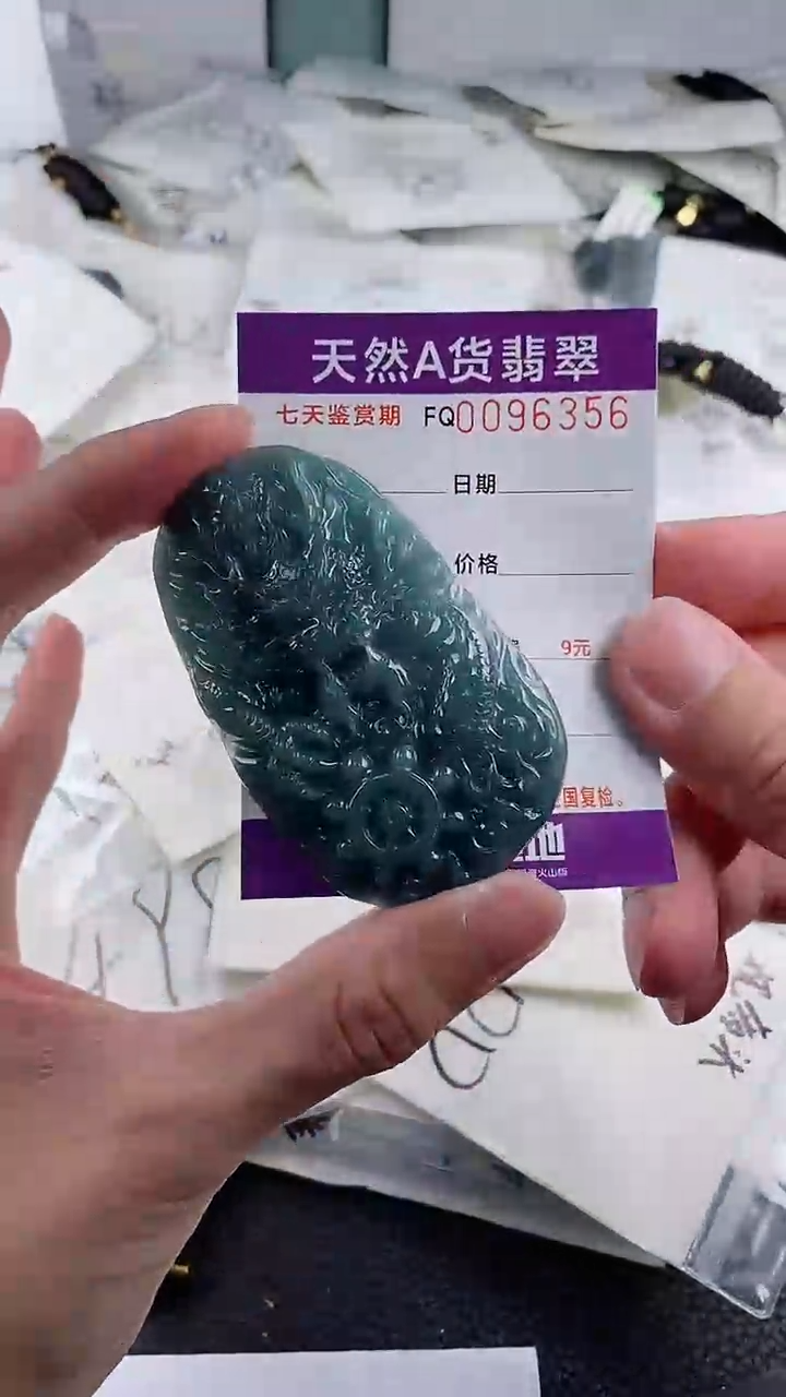 【闪购商品】翡翠颈饰未镶嵌            