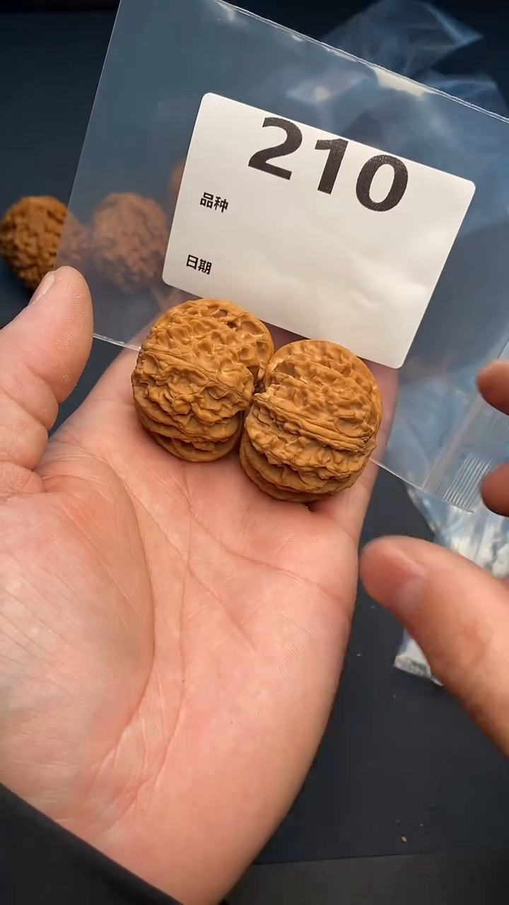 【闪购商品】文玩核桃吊坠210号43尺寸苹果园